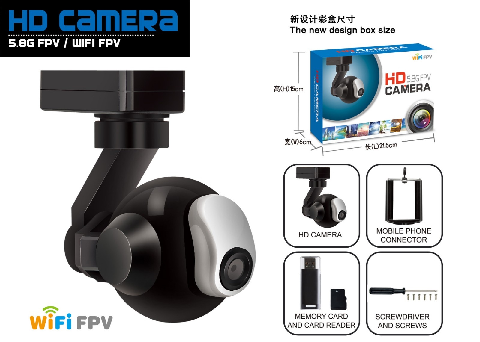 JJRC H26W WIFI FPV Camera Set with Memory Card