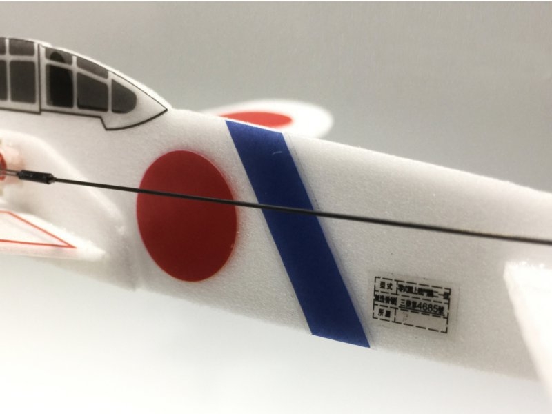 MinimumRC A6M2 Zero Fighter 240mm Wingspan Warbird RC Airplane RTF